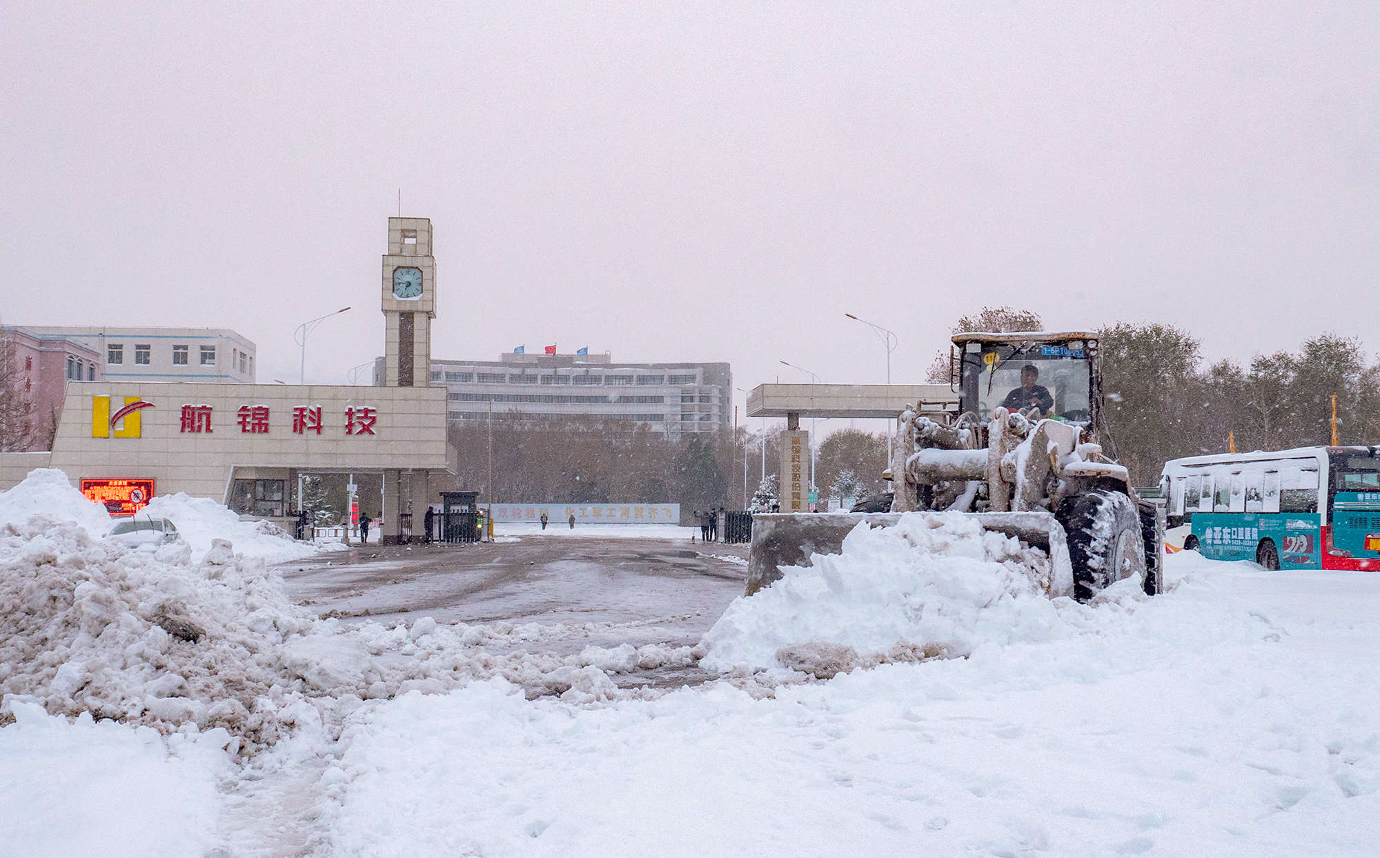 暴风雪面前 他们这样诠释企业精神 ——航锦科技积极应对暴风雪天气 保证生产经营有序进行